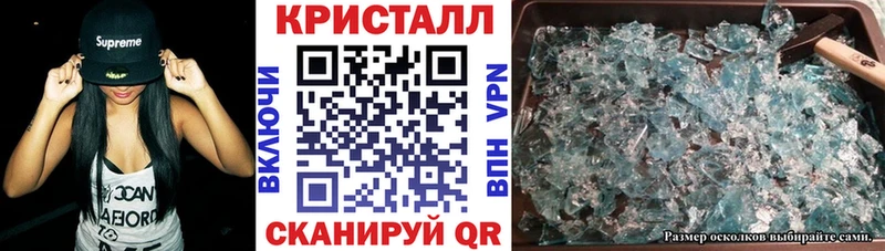АМФЕТАМИН 97%  купить наркотики цена  Бугульма 