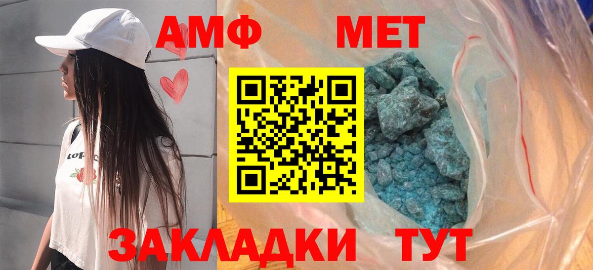 Бугульма  Амфетамин  Вход с VPN  Амфетамин 97% 