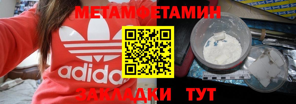 АМФЕТАМИН  Amphetamine Розовый  Амфетамин  Бугульма  Вход с VPN 