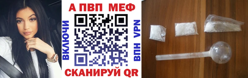 Alpha-PVP СК КРИС Бугульма