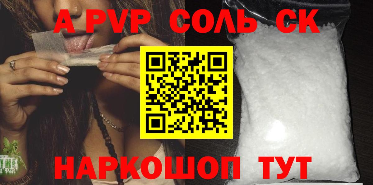 APVP СК КРИС Бугульма