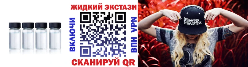 БУТИРАТ BDO  Бугульма 