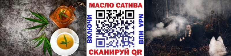 Cannafood конопля  Бугульма 