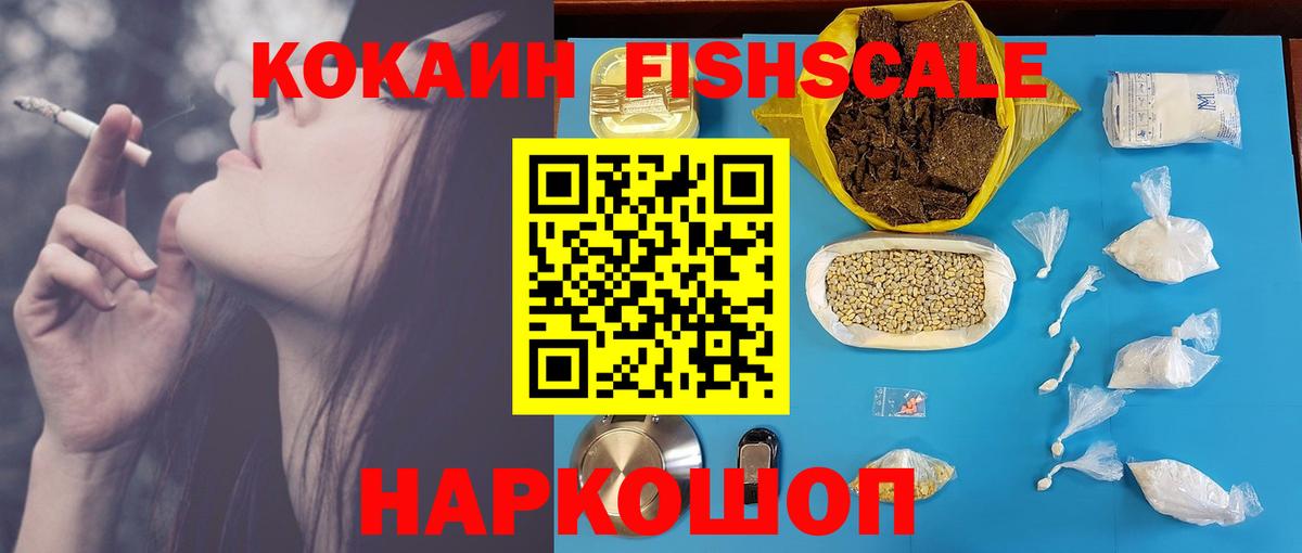 Кокаин 97%  Кокаин Columbia  Бугульма  Вход с VPN 