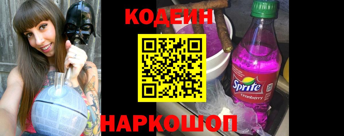 Метамфетамин Бугульма
