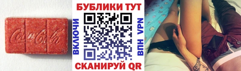 наркота  omg как войти  сайты даркнета наркотические препараты  Бугульма  ЭКСТАЗИ XTC 