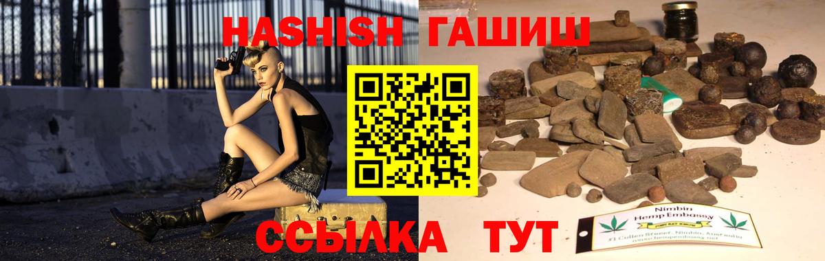 Гашиш 40% ТГК Бугульма