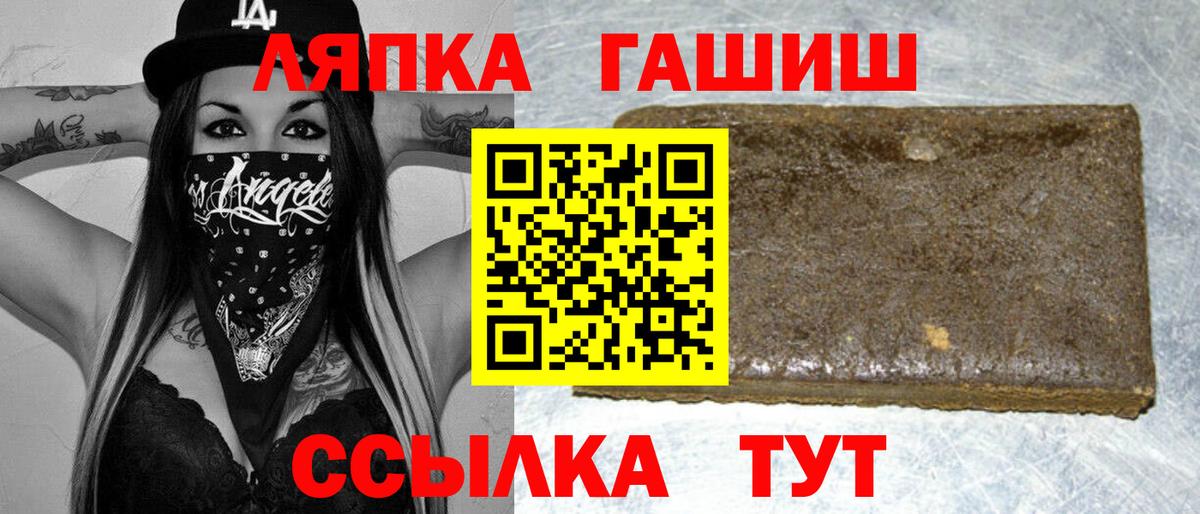 ГАШИШ  Вход с VPN  Бугульма  ГАШИШ Premium  ГАШИШ Изолятор 