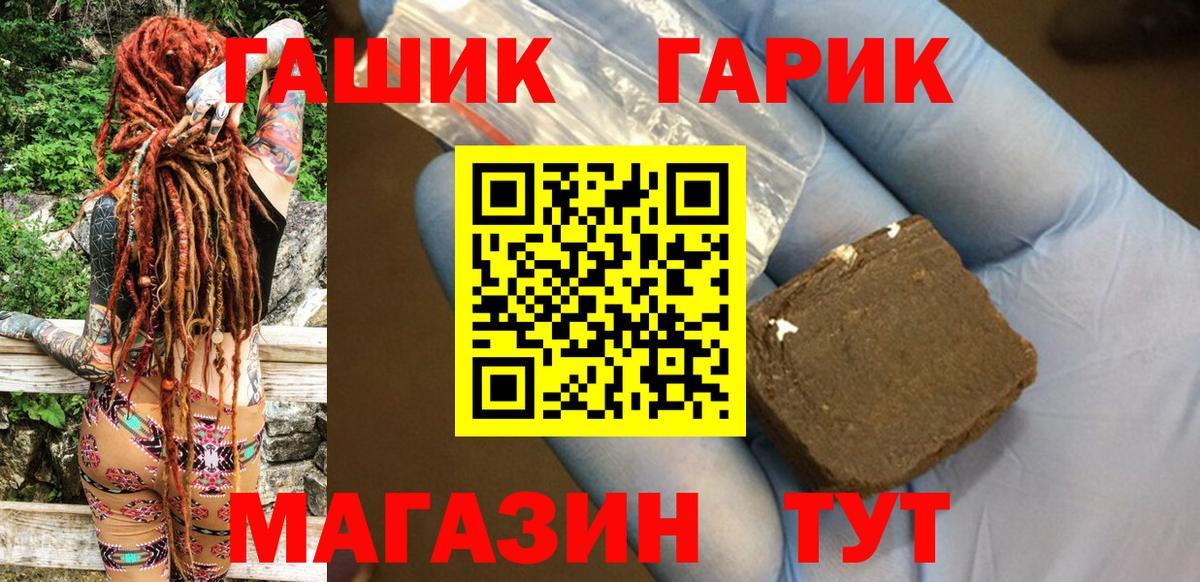 ГАШ гарик Бугульма
