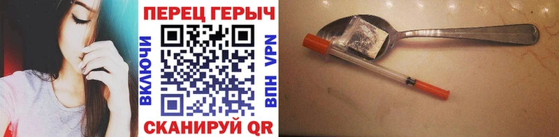 ГЕРОИН Heroin  Бугульма 
