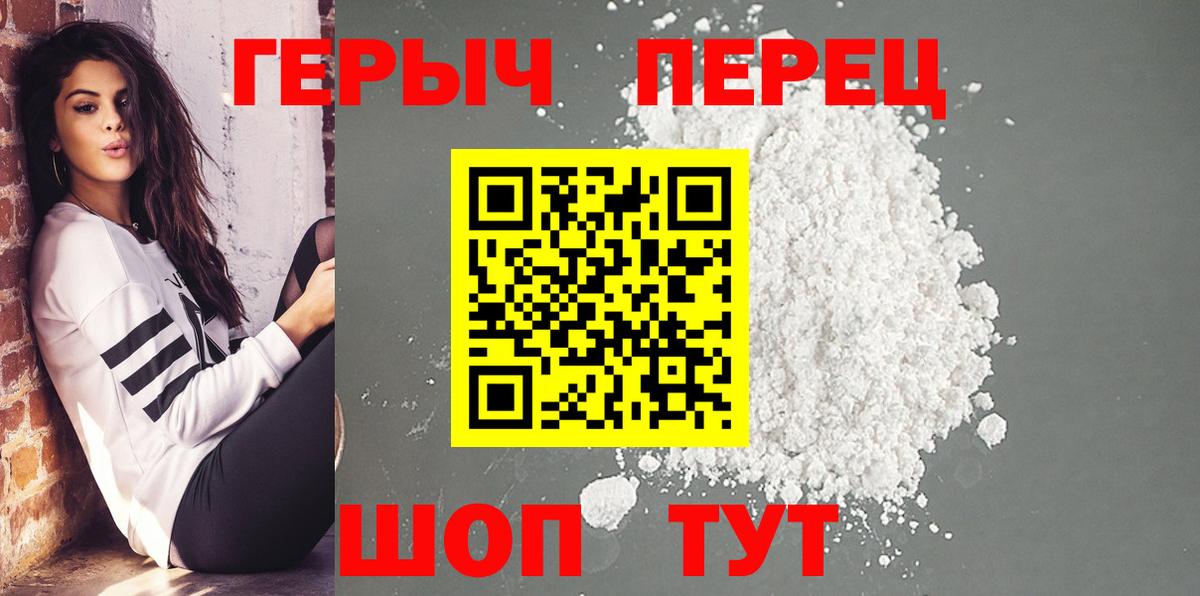 ГЕРОИН Афган Бугульма