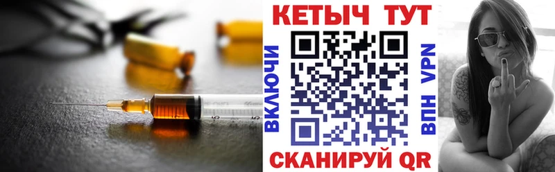 КЕТАМИН ketamine  Бугульма 
