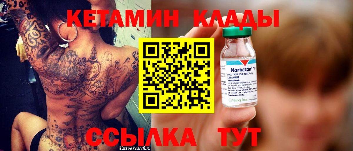 Бугульма  ссылка на мегу ONION  Вход с VPN  Кетамин ketamine  КЕТАМИН ketamine 