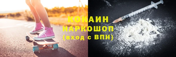 мескалин Белоозёрский