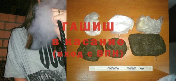 синтетический гашиш Беломорск