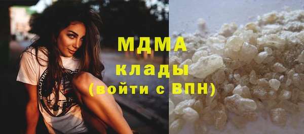 синтетический гашиш Беломорск