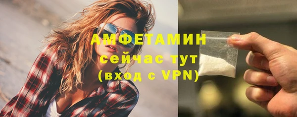мескалин Белоозёрский