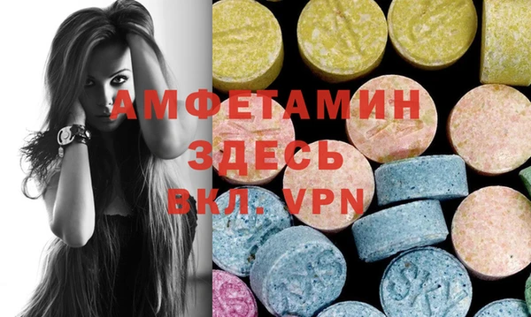 синтетический гашиш Беломорск