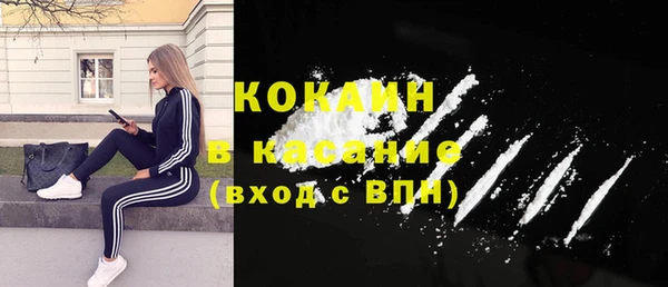 мескалин Белоозёрский