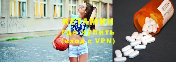 мескалин Белоозёрский