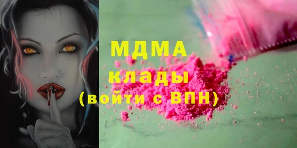 кокаин колумбия Белокуриха