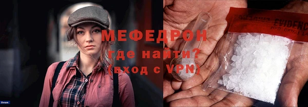 синтетический гашиш Беломорск