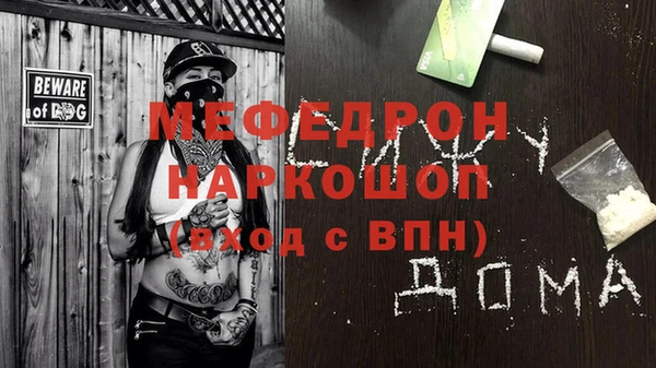 синтетический гашиш Беломорск