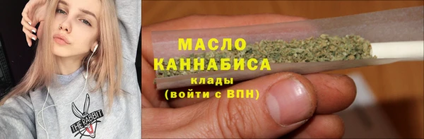 мескалин Белоозёрский