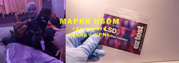 мескалин Белоозёрский