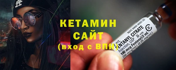 мескалин Белоозёрский