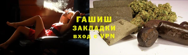 мескалин Белоозёрский