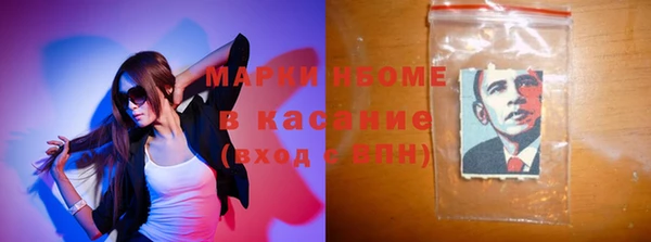 синтетический гашиш Беломорск