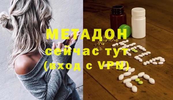 мескалин Белоозёрский