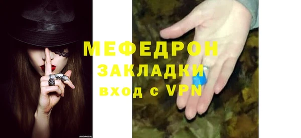 синтетический гашиш Беломорск