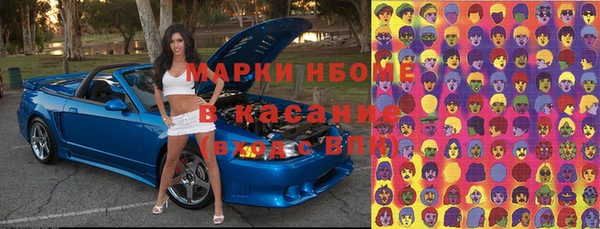 мескалин Белоозёрский