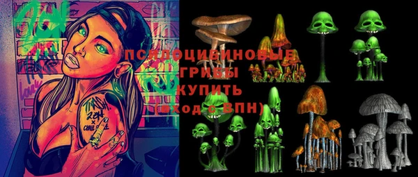 мескалин Белоозёрский