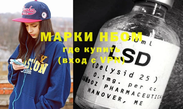 синтетический гашиш Беломорск