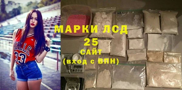 мескалин Белоозёрский