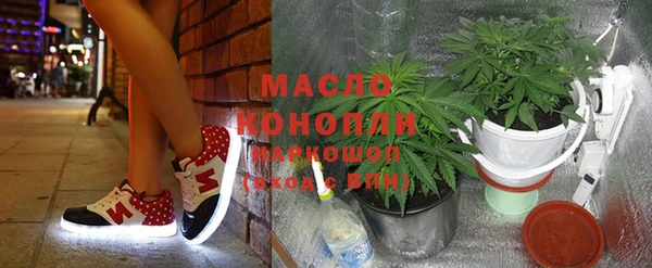 мескалин Белоозёрский