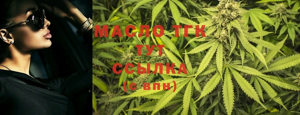 синтетический гашиш Беломорск