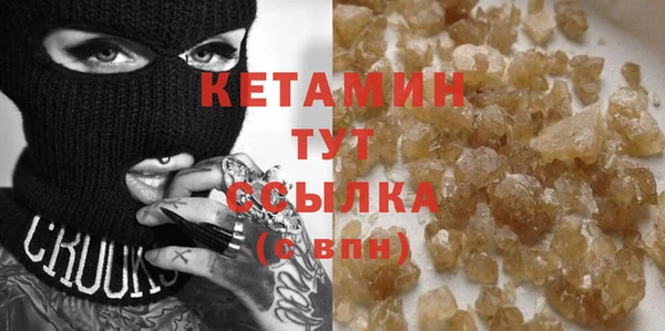 синтетический гашиш Беломорск