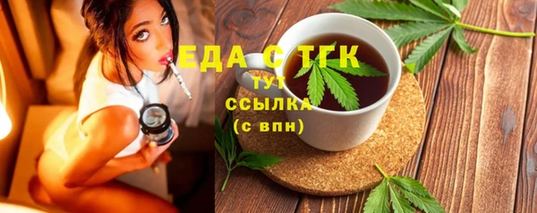 синтетический гашиш Беломорск
