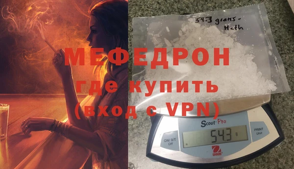 мескалин Белоозёрский