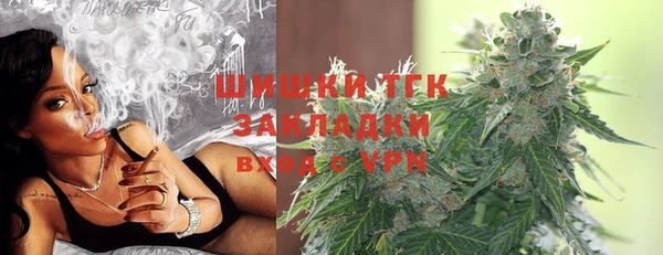 мескалин Белоозёрский