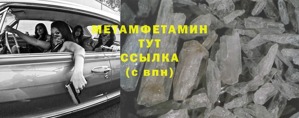 мескалин Белоозёрский