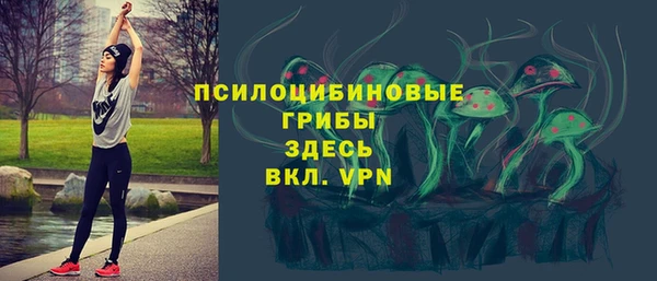 мескалин Белоозёрский