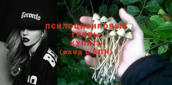 кокаин VHQ Богородицк