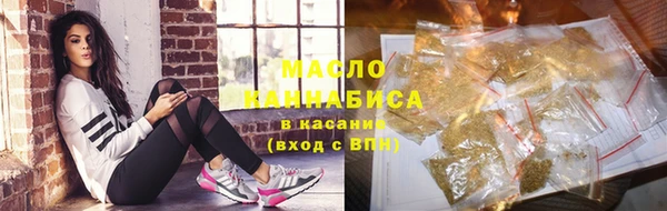 синтетический гашиш Беломорск