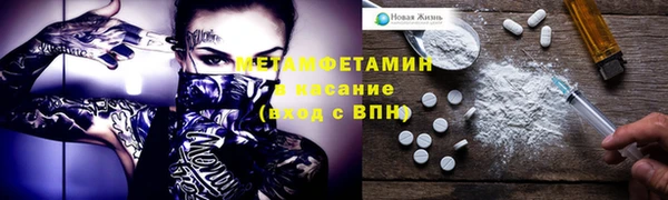 синтетический гашиш Беломорск