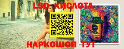 сатива Балашиха
